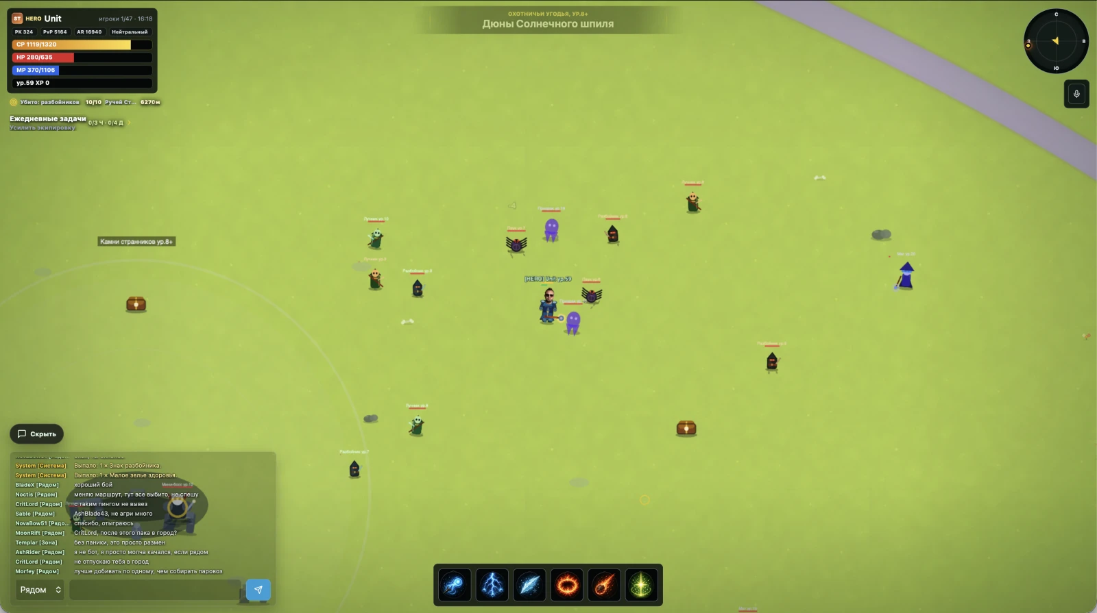 Darkvell online role-playing game world and player interface